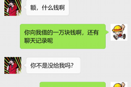 张北专业要账公司